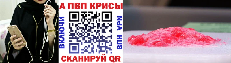Магазины продажи наркотиков Нахабино COCAIN  Alpha PVP  Канабис  Амфетамин  Мефедрон 