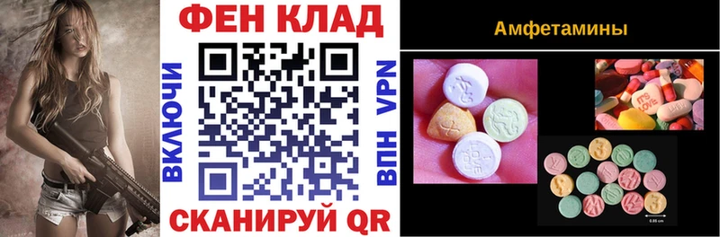 Амфетамин Premium  Нахабино 