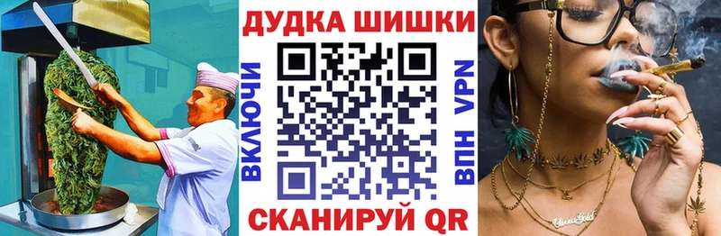 даркнет какой сайт  Нахабино  Cannafood марихуана 