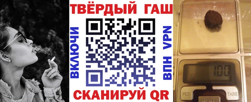 ГАШИШ Изолятор  закладки  Нахабино 