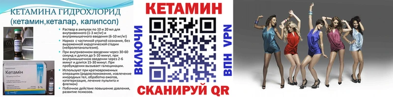 hydra tor  цена   Нахабино  КЕТАМИН VHQ 