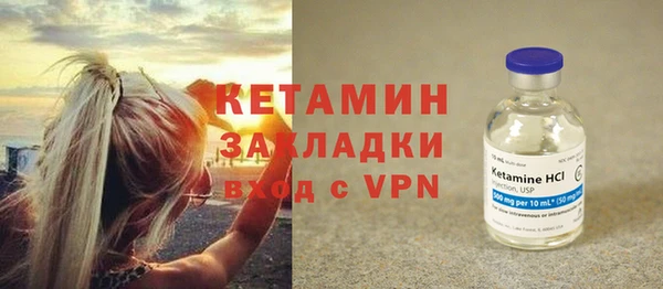спайс Беломорск