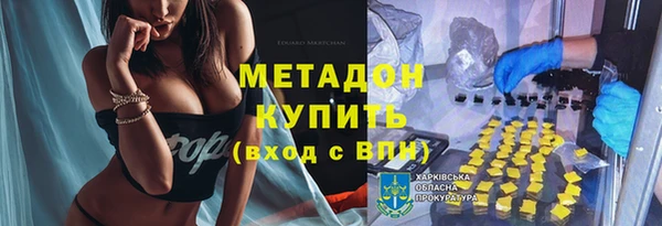 spice Белокуриха