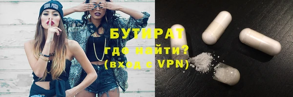 спайс Беломорск