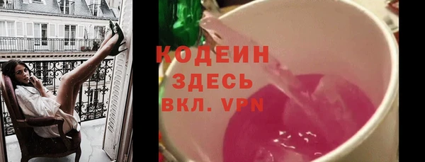 spice Белокуриха