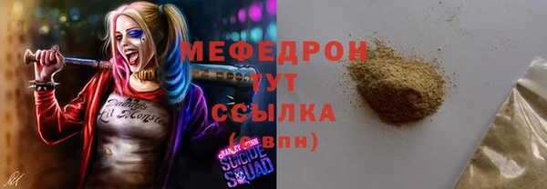 spice Белокуриха