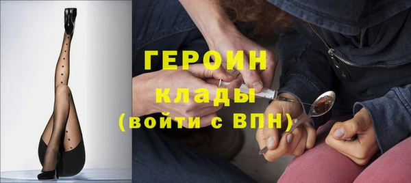 спайс Беломорск