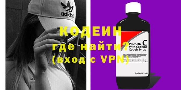 бутик Богородск