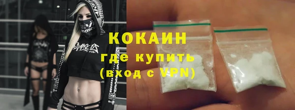 спайс Беломорск