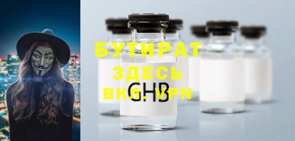 прущая мука Богородицк