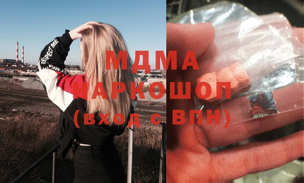 спайс Беломорск