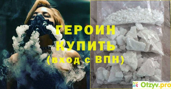 прущие грибы Богданович