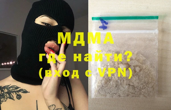 прущие грибы Богданович