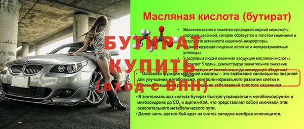spice Белокуриха