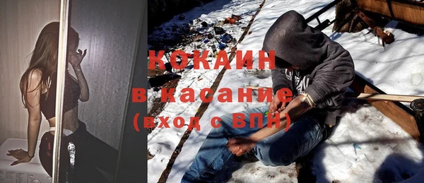 кокс Белоозёрский