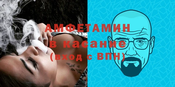 спайс Беломорск