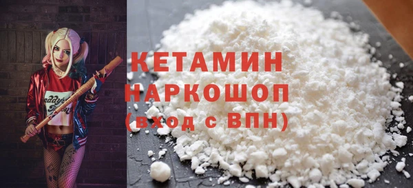 spice Белокуриха