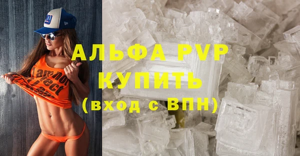 спайс Беломорск