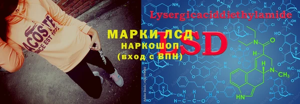 спайс Беломорск