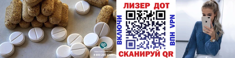 ЛСД экстази ecstasy  Нахабино 