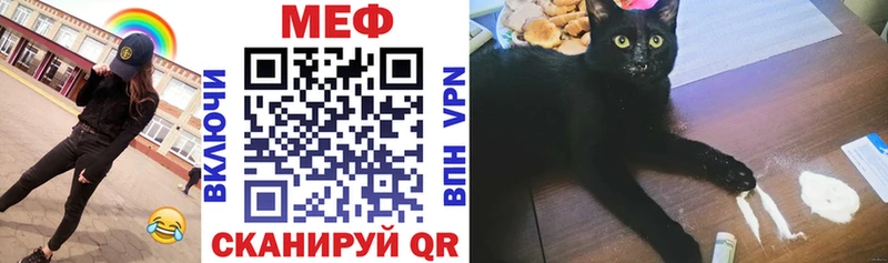 Меф кристаллы Нахабино