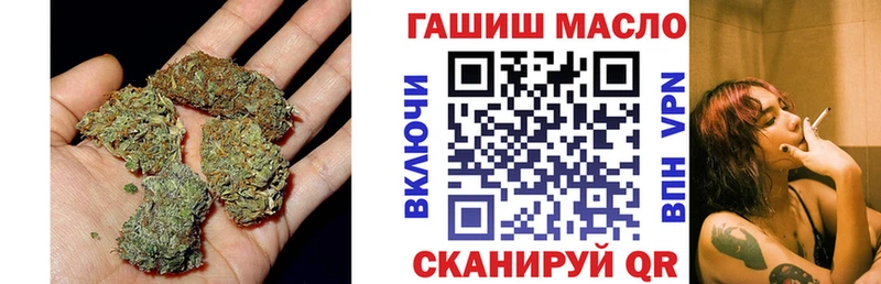 ТГК концентрат  купить наркотик  Нахабино 